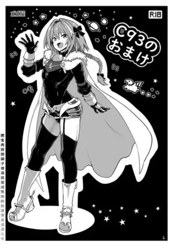 [Memeya (Meme50)] Astolfo x Astolfo (Fate/Grand Order) [Chinese] [瑞树汉化组] [Colorized] [Digital]