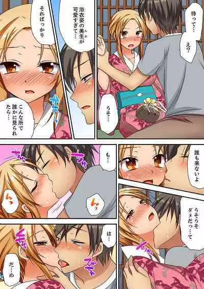 「Kimochi ī toko… sonna ni nameru」yankī musume no nekomi o osottara, jitsu wa shojo！