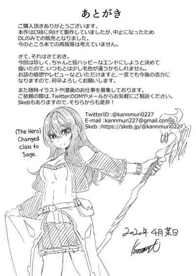 Ranbou Yuusha ga Bouken-sha Gild no Uketsuke jou ni Natte Shiawase ni Naru Hanashi | How a Violent Hero Becomes a Reception Girl in the Adventurers Guild and Finds Happiness
