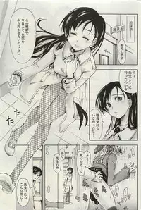 COMIC Penguinclub Sanzokuban 2007-02