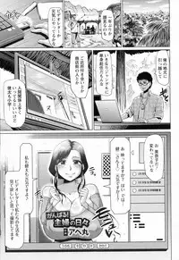 ANGEL Club 2016-12