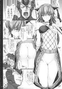 (C81) [UDON-YA (Kizuki Aruchu, ZAN)] Monhan no Erohon G★★2 6 →10 + Omakebon Soushuuhen (Monster Hunter)