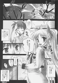 (Megassa Nyoro) [Kaikinissyoku, Rengaworks (Ayano Naoto, Renga)] Lyrical Over Drive (Mahou Shoujo Lyrical Nanoha)