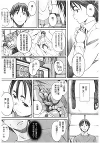[Arai Kei] Yugame (Core Colle Chijoku Inbaku) [Chinese] [瑞瑞个人汉化] [Digital]