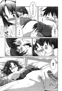 COMIC Aun 2010-09