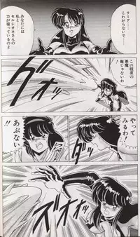 [Watanabe Yoshimasa] EXORCIST GIRL