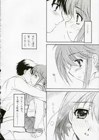 (C68) [SUKAPON-DO (Kagawa Tomonobu, Yano Takumi)] Cherisshu | *Cherish* (To Heart 2)