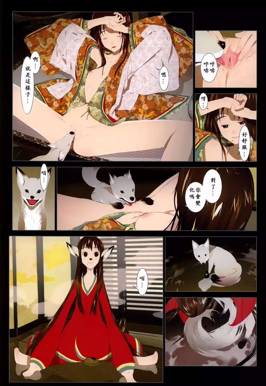 Hanafuda | 华札