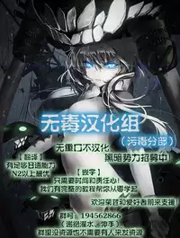 (C88) [Albercope. (Alber)] Shiburin o Fukusuunin de Rape suru Ohanashi (THE IDOLM@STER CINDERELLA GIRLS) [Chinese] [无毒汉化组]