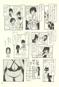 (C75) [NOUZUI MAJUTSU, NO-NO'S (Kawara Keisuke, Kanesada Keishi)] Nouzui Kawaraban Hinichijoutekina Nichijou IV