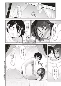COMIC X-EROS #64 [Digital]