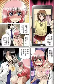 [Gekka Saeki] Nyotaika Sareta Ore no Omame Semennaa!! ~Kaikan Machine de Zecchou Kanri~ 2