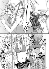 [Red Ribbon Revenger (Hayama, Kamihara Mizuki, Makoushi)] Boku no Ichika ga Konna ni Kedamono Wake ga nai (IS <Infinite Stratos>)