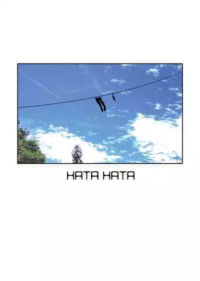 31-sai Jimi Megane OL ga Morasu dake no Hanashi