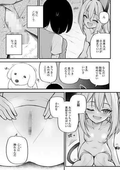 Towako 15