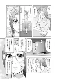 [Uramac] Hitozuma Bakari - Only the married woman