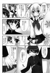 [Kusano Yuu] Hatsujouki - Matagaru Kemomimi Shoujo-tachi