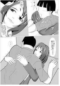 [Kemusi no Bansan Kai] Musuko no Tame nara ba -Ubawareta Haha-