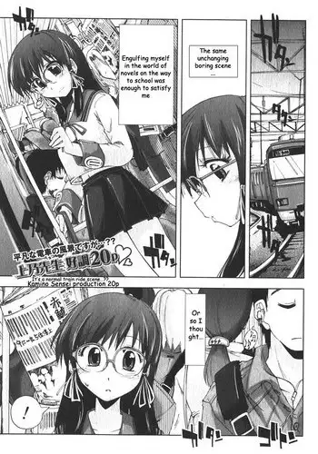 Bishoujo Kakumei KIWAME Road Vol.6