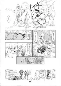 (CR37) [Gambler Club (Kousaka Jun)] Sammy Sakura Soushuuhen (Cardcaptor Sakura, Mahou Shoujo Pretty Sammy)