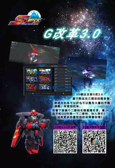 [VOLVOX (Kizaki)] Cyborg Otto to Namamiyome - Cyborg husband and Namamiyome [Chinese] [不咕鸟汉化组] [Digital]