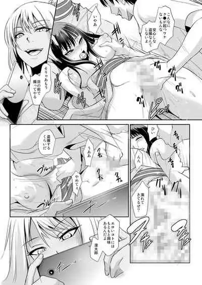 [Aozakana] Zettai Fukujuu! Hatsujou JK Kousei Program ~Ochikobore no JK o Hame Choukyou~ Ch.6 [Digital]