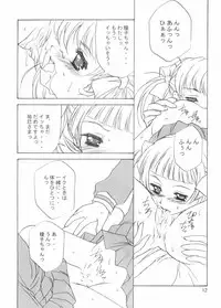 (CR36) [Haine Club (Douji, Umino Haine)] ROSE SWEETS 5 (Maria-sama ga Miteru)