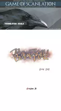 [Son Hee-Joon] Master in My Dreams Ch.0-32 (English) (Ongoing)