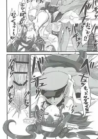(C90) [VULGAR BULL (Daiji, Renji)] Futamusukan no Tokubetsu Enshuu 2 (Kantai Collection -KanColle-)