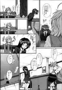 Comic Mugen Tensei 2014-03