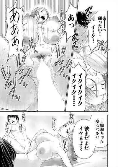 COMIC Mugen Tensei 2024-03