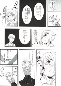(iDOL SURVIVAL 3) [Yuzumikan (Yuzuki Ruri)] Satikoxx (THE IDOLM@STER CINDERELLA GIRLS)