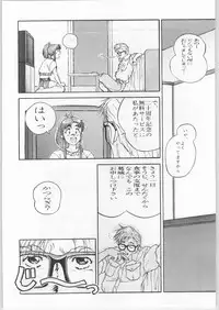 [CABLE HOGUE UNIT (Various)] Crossing the Line Round One (Gundam)
