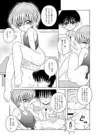 [A-I-U SHOW COMMUNICATION (Aiba Shouho)] KAHO AIU WORKS (Aiba Shouho Tankoubon Mishuuroku Sakuhin Shuu) bitter ver.5