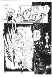 [Manabe Jouji] Powerful Mazegohan vol 1