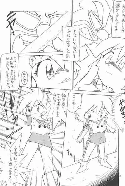 (C64) [Momo no Tsubomi (Various)] EruEru 19 (Various)