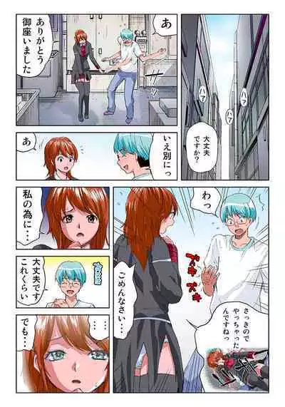HiME-Mania Vol. 21