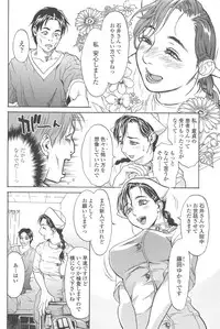 [Kishizuka Kenji] Konnani Yasashiku Saretano