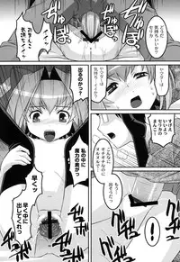 [Himehachi] Yousei Gari [Digital]