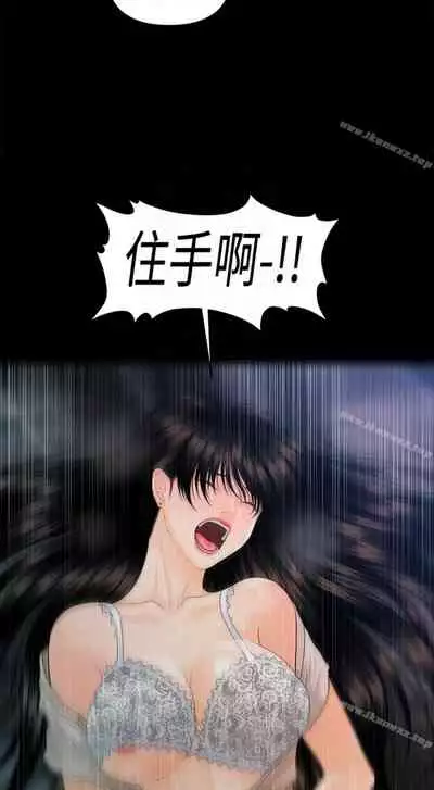 秘書的潛規則 1-100