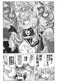 (Kouroumu 10) [Otona no Marushiki (Maru Sun, nf4)] Marushiki Koumakyou Patchouli & Koakuma (Touhou Project)