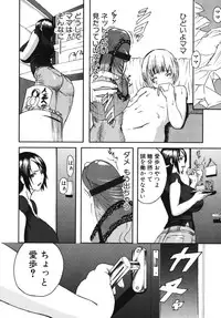 [Anthology] Maman Love 2