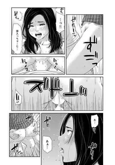 [Mohu2factory] Kanrinin-san, Watashitachi to Ecchi Shiyo…～ Zettai H Shitai Hitozuma vs Zettai H Shichaikenai Kanrijin ～1-2【R18 han】