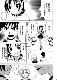 [Crimson Comics] Zero Shuusoku (Gun Blaze West)