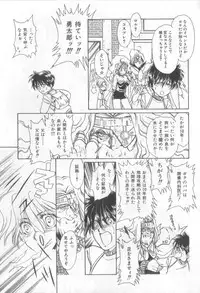 [Anthology] Naked Boys Vol. 2