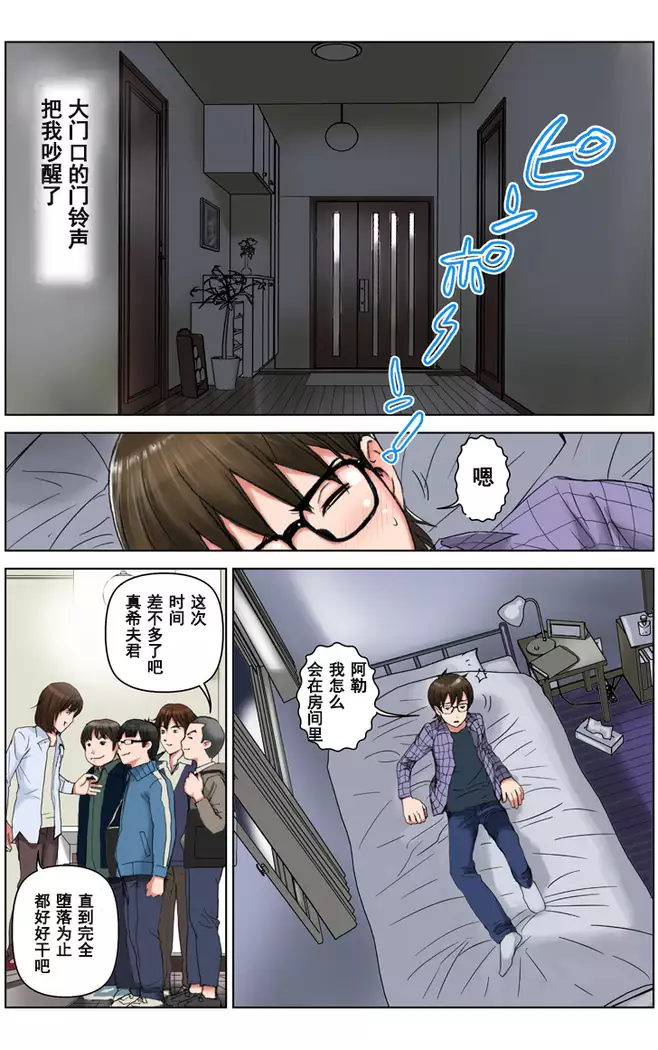TOMOHAHA CHOUKYOU "Boku no Kaasan wa Shiken Kikanchuu no 3-Kakan, Aitsu no Omocha ni naru"