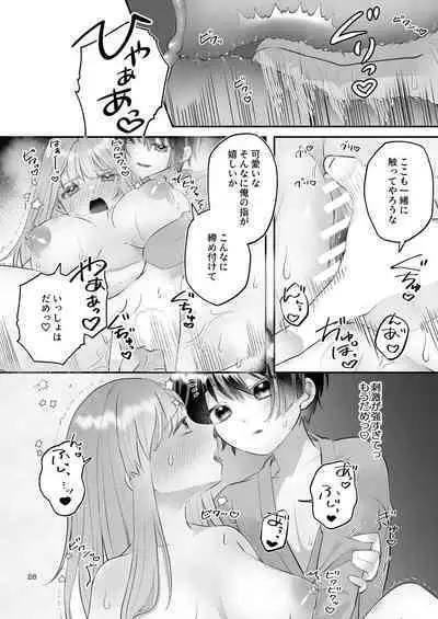 Kakuriyo e Mayoikonda Shachiku OL wa Shounen no Kami ni Mi o Sasageru