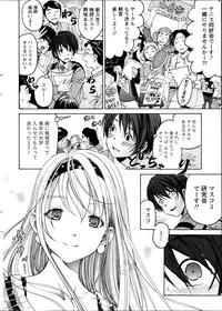 [Kobayashi Takumi] Crystal Days Ch. 1-12