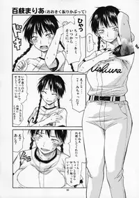 (SC35) [TTT (Miharu)] Yorozu fetishism (Various)