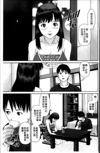 [Usi] Aijin Apart - Lover's Apartment | 愛人社區公寓❤ [Chinese]